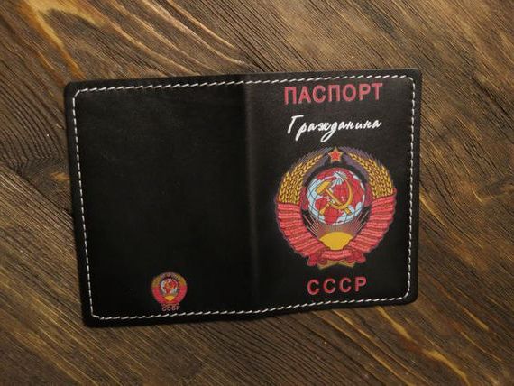 прописка в Горняке